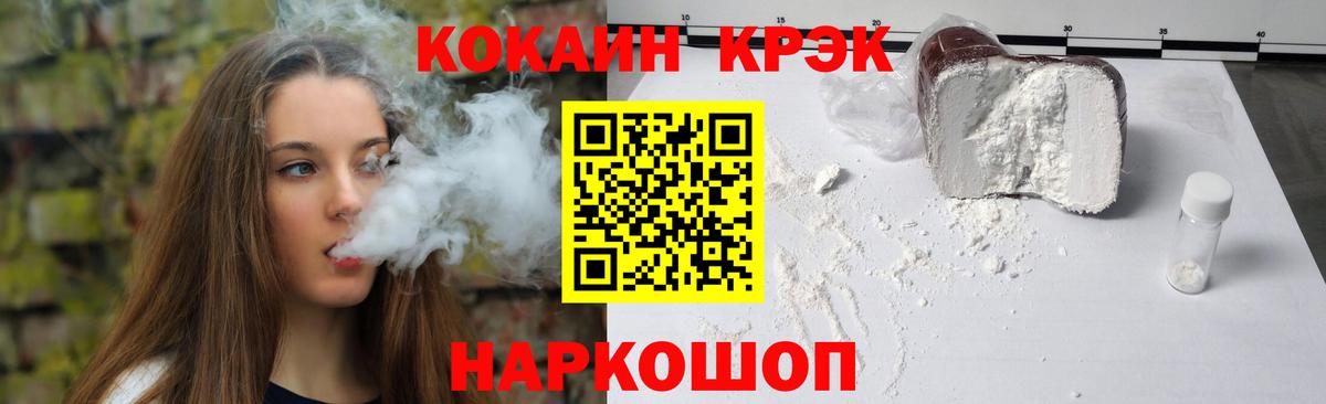 Cocaine Columbia  Вход с VPN  КОКАИН Columbia  Тольятти 