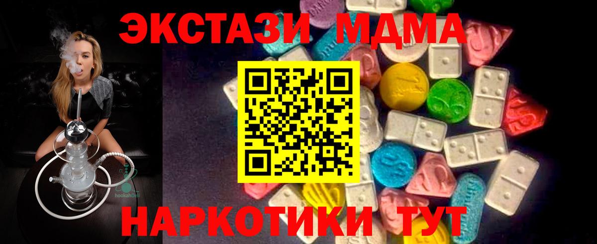 ЭКСТАЗИ Philipp Plein Тольятти