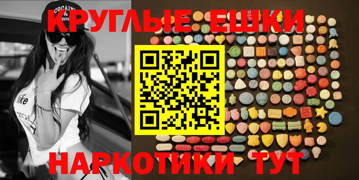 Ecstasy  mega   Ecstasy 280 MDMA  Тольятти  Ecstasy 250 мг  Вход с VPN 