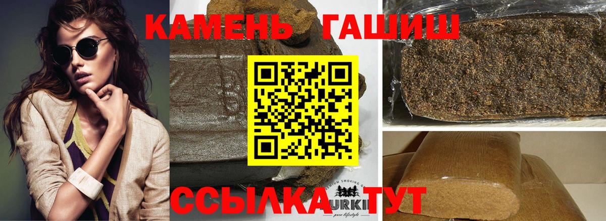 ГАШ  ЭКСТАЗИ  Мефедрон   Вход с VPN  Тольятти  COCAIN  Каннабис 
