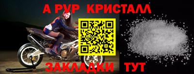 синтетический гашиш Нягань