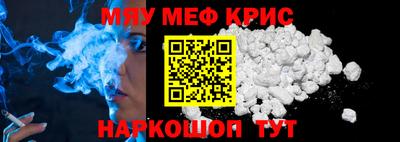 синтетический гашиш Нягань
