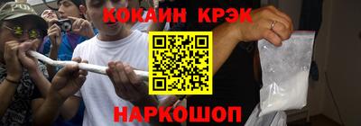 синтетический гашиш Нягань