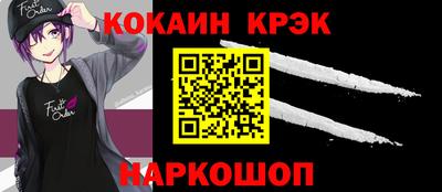 синтетический гашиш Нягань
