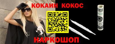 синтетический гашиш Нягань