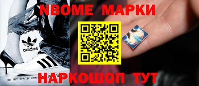 наркотики Обнинск