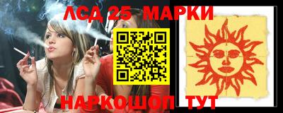 наркотики Обнинск