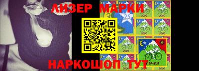 наркотики Обнинск