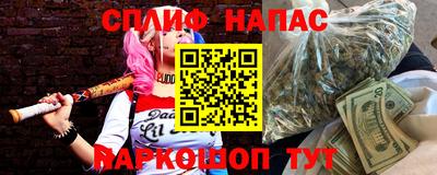 наркотики Обнинск