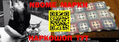 синтетический гашиш Нягань