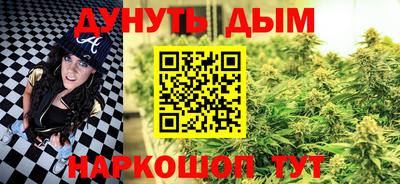 наркотики Обнинск