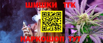 синтетический гашиш Нягань