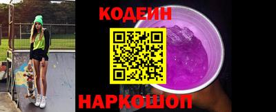 синтетический гашиш Нягань