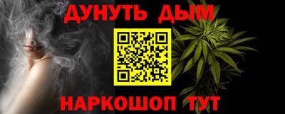 синтетический гашиш Нягань