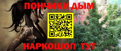 наркотики Обнинск