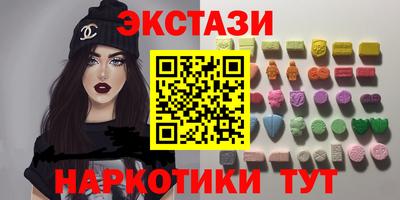 шишки Обь