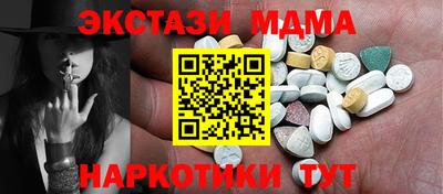 синтетический гашиш Нягань