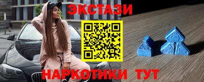 наркотики Обнинск