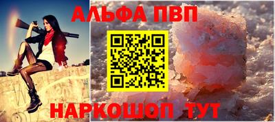 шишки Обь