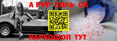 наркотики Обнинск