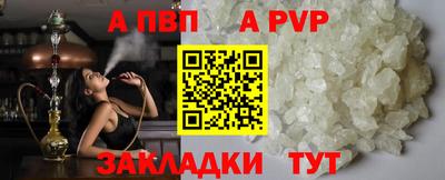 синтетический гашиш Нягань