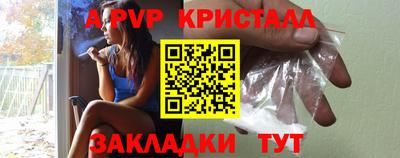 наркотики Обнинск