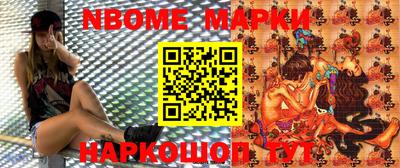 синтетический гашиш Нягань