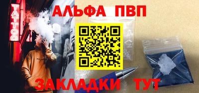 шишки Обь