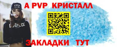 синтетический гашиш Нягань