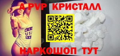 шишки Обь