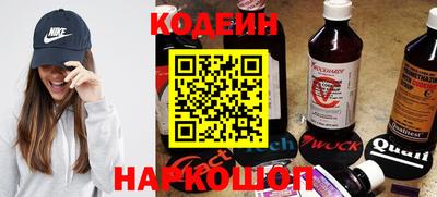 наркотики Обнинск