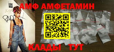шишки Обь