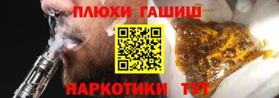 наркотики Обнинск