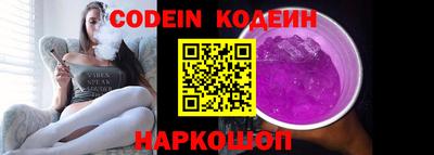синтетический гашиш Нягань