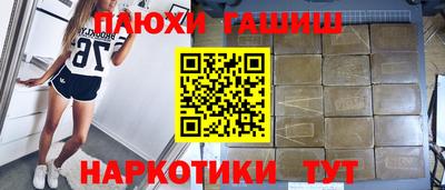 шишки Обь