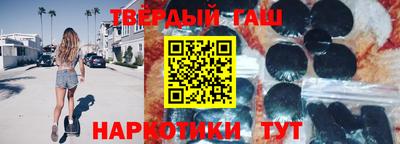 синтетический гашиш Нягань