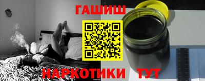 наркотики Обнинск