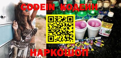 наркотики Обнинск