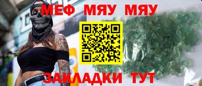 шишки Обь