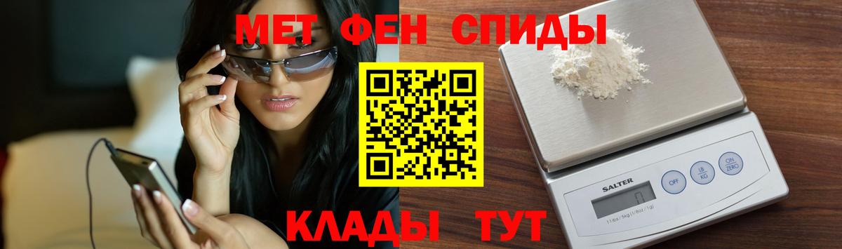Тольятти  Первитин Декстрометамфетамин 99.9%  Вход с VPN  Первитин Декстрометамфетамин 99.9% 